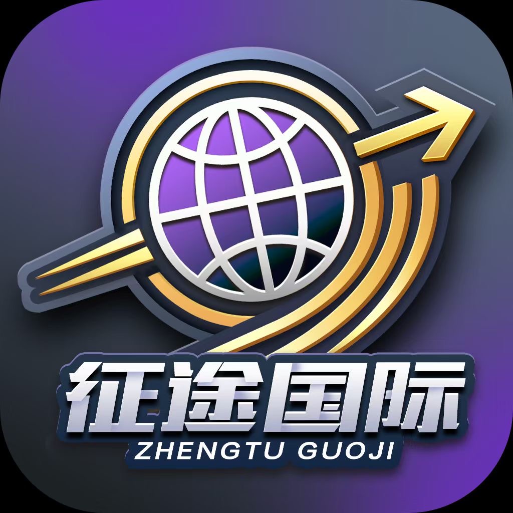 征途国际